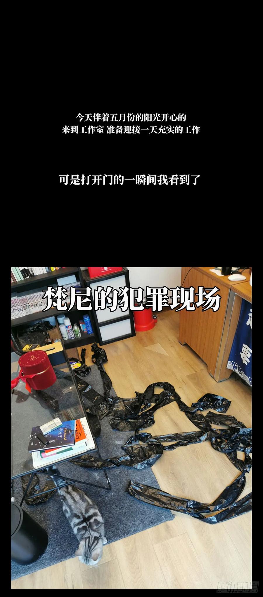 大象无形 第六十一章_信任下 第36页