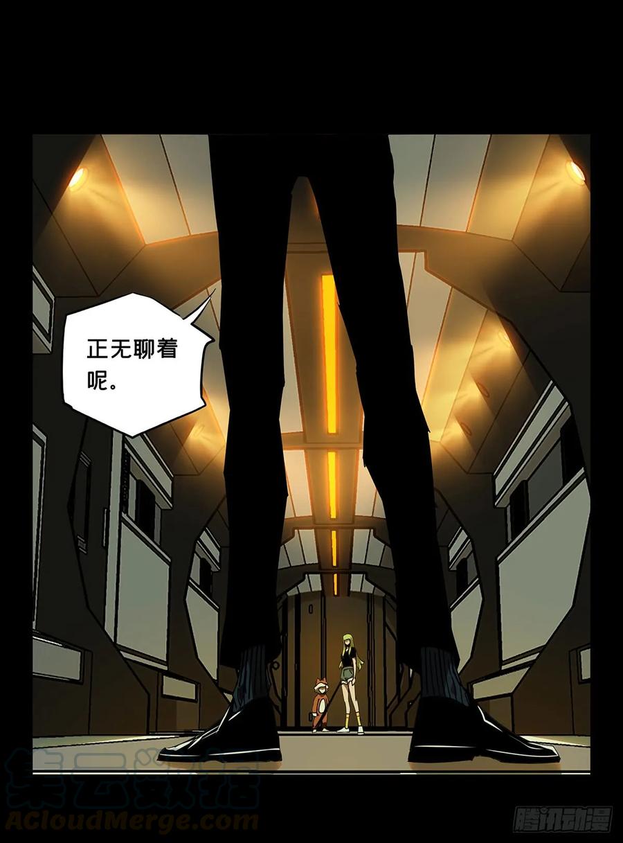 大象无形 第六十二章_刀与盾上 第21页