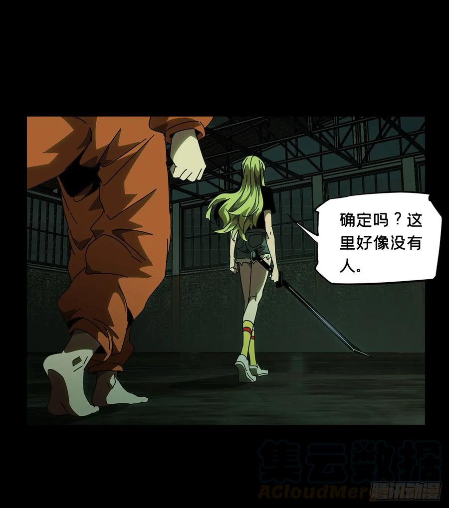 大象无形 第六十二章_刀与盾上 第5页
