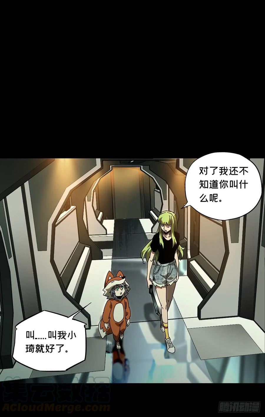 大象无形 第六十二章_刀与盾上 第41页