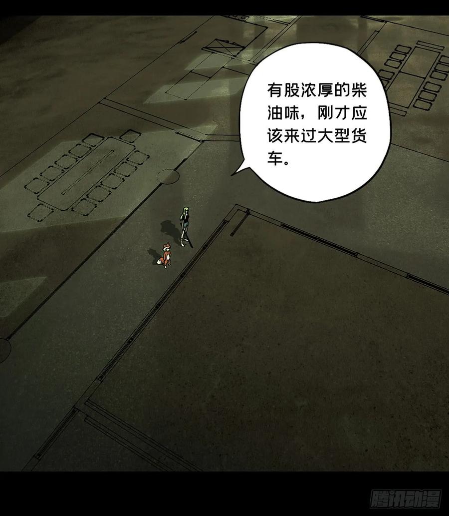 大象无形 第六十二章_刀与盾上 第6页