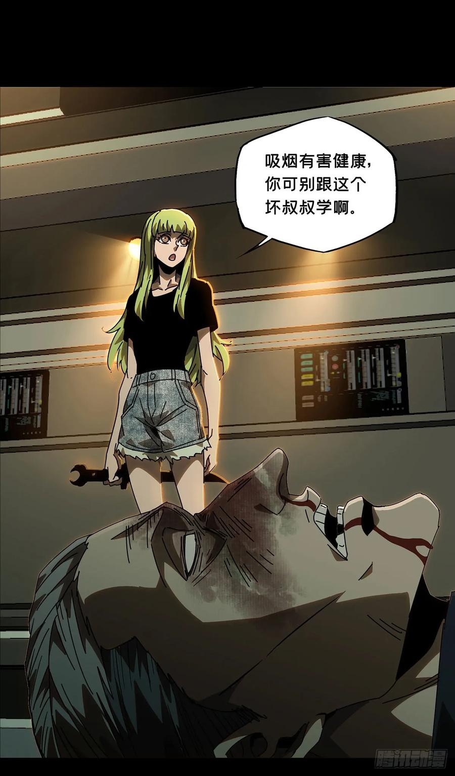 大象无形 第六十二章_刀与盾上 第39页