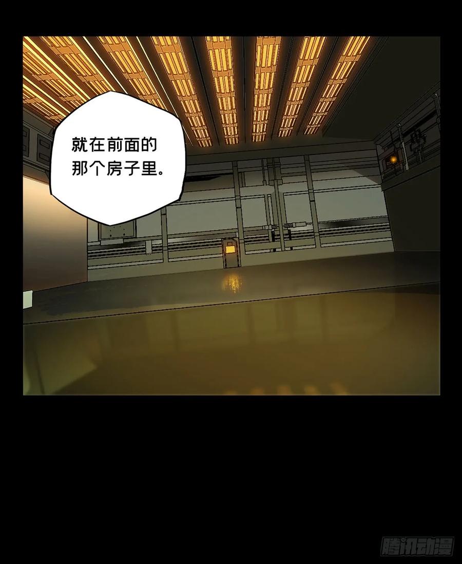 大象无形 第六十三章_刀与盾中 第5页