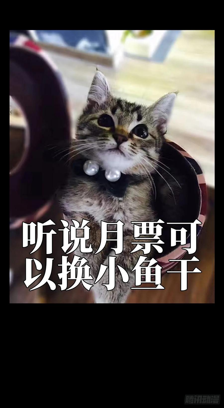 大象无形 第六十三章_刀与盾中 第38页