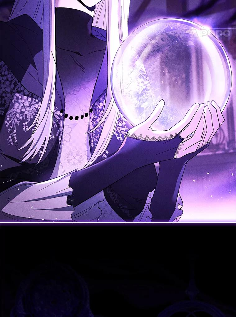 男主角喜欢的都可以 62.夜闯魔女之家 第108页