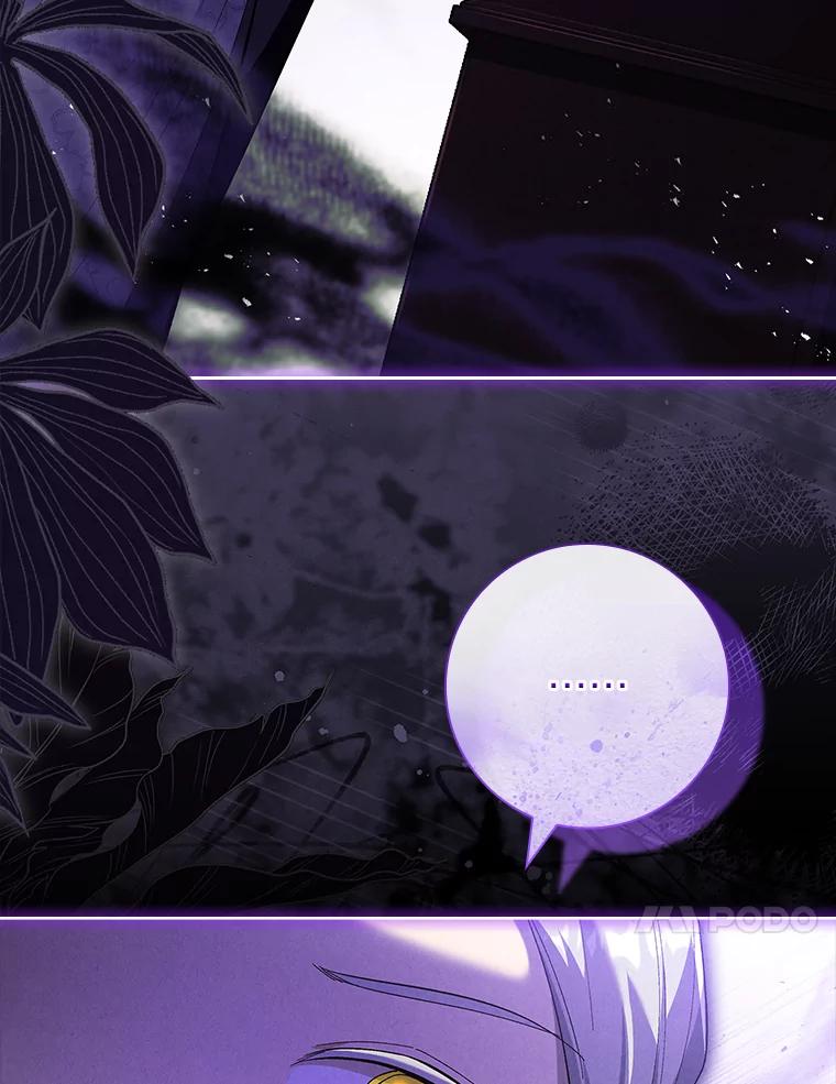 男主角喜欢的都可以 62.夜闯魔女之家 第104页