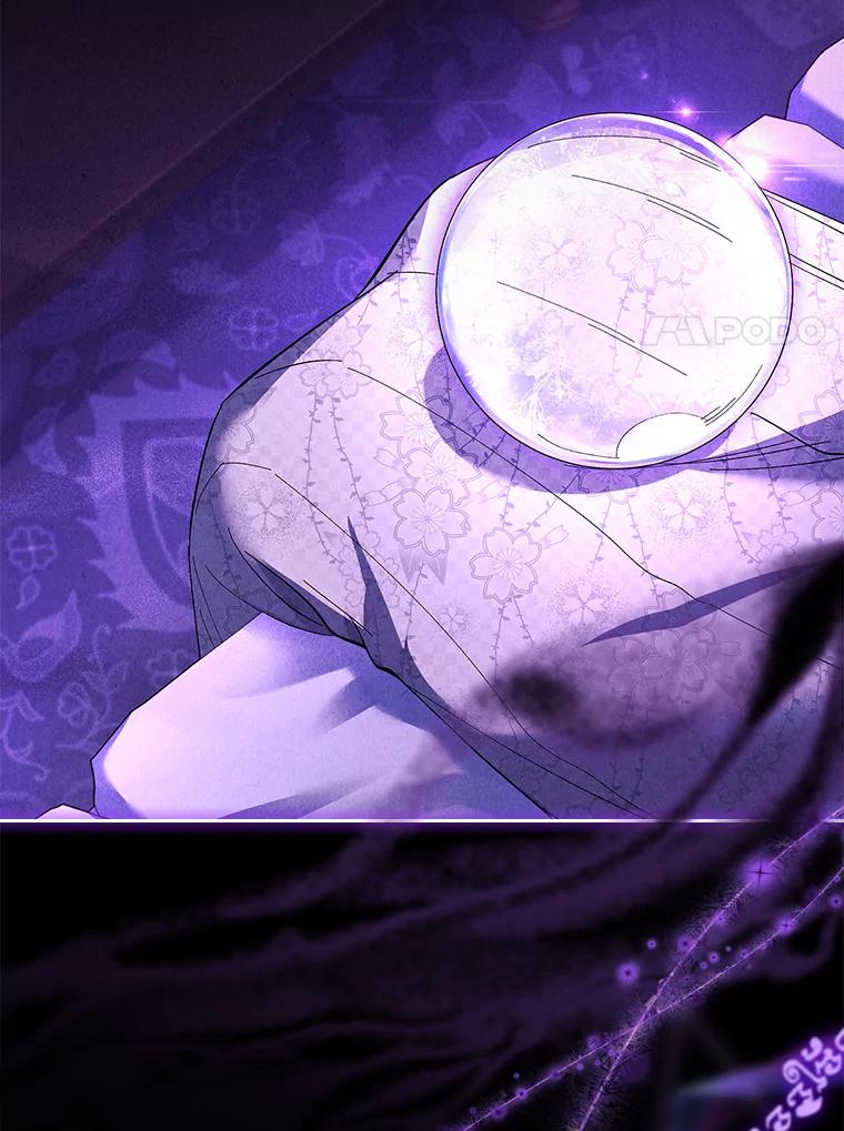 男主角喜欢的都可以 62.夜闯魔女之家 第111页