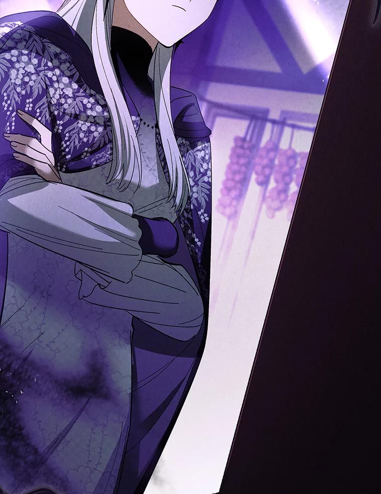 男主角喜欢的都可以 62.夜闯魔女之家 第103页
