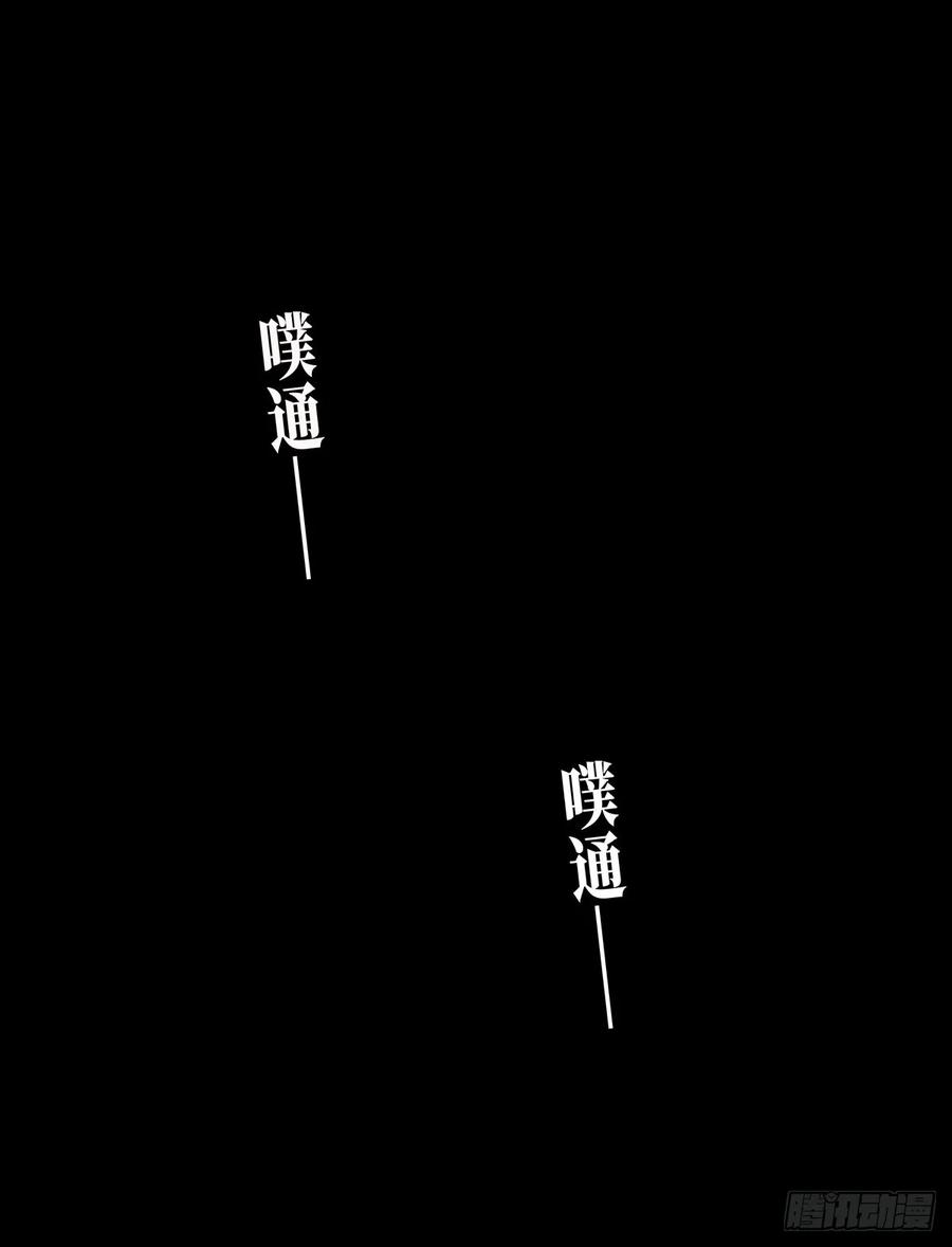大象无形 第六十五章_病态上 第34页