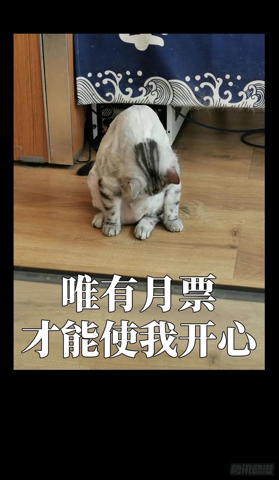 大象无形 第六十五章_病态上 第46页