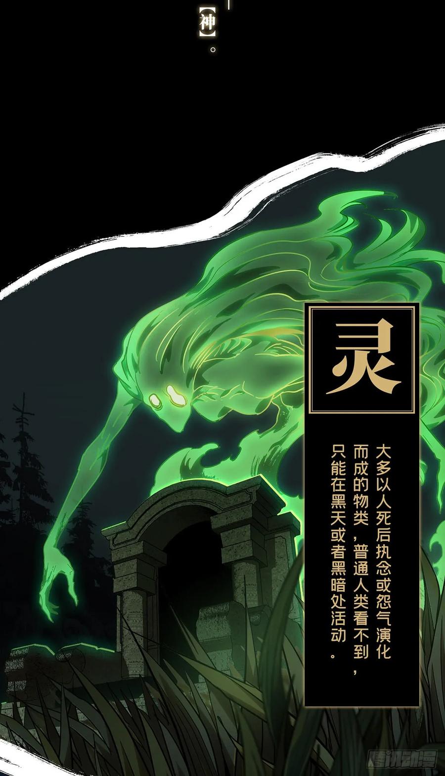 大象无形 第六十五章_病态上 第7页