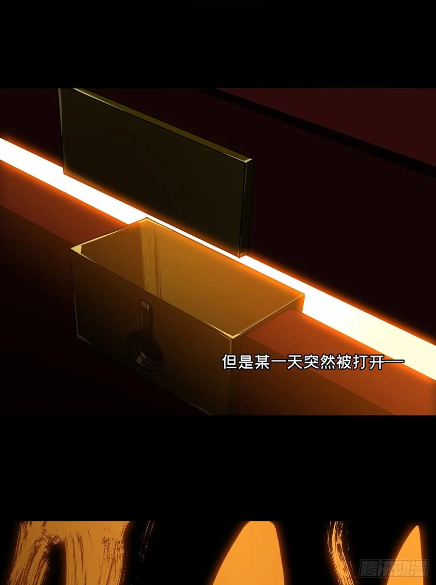 大象无形 第六十五章_病态上 第14页