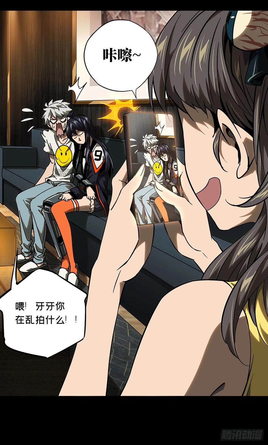 大象无形 第六十五章_病态上 第28页