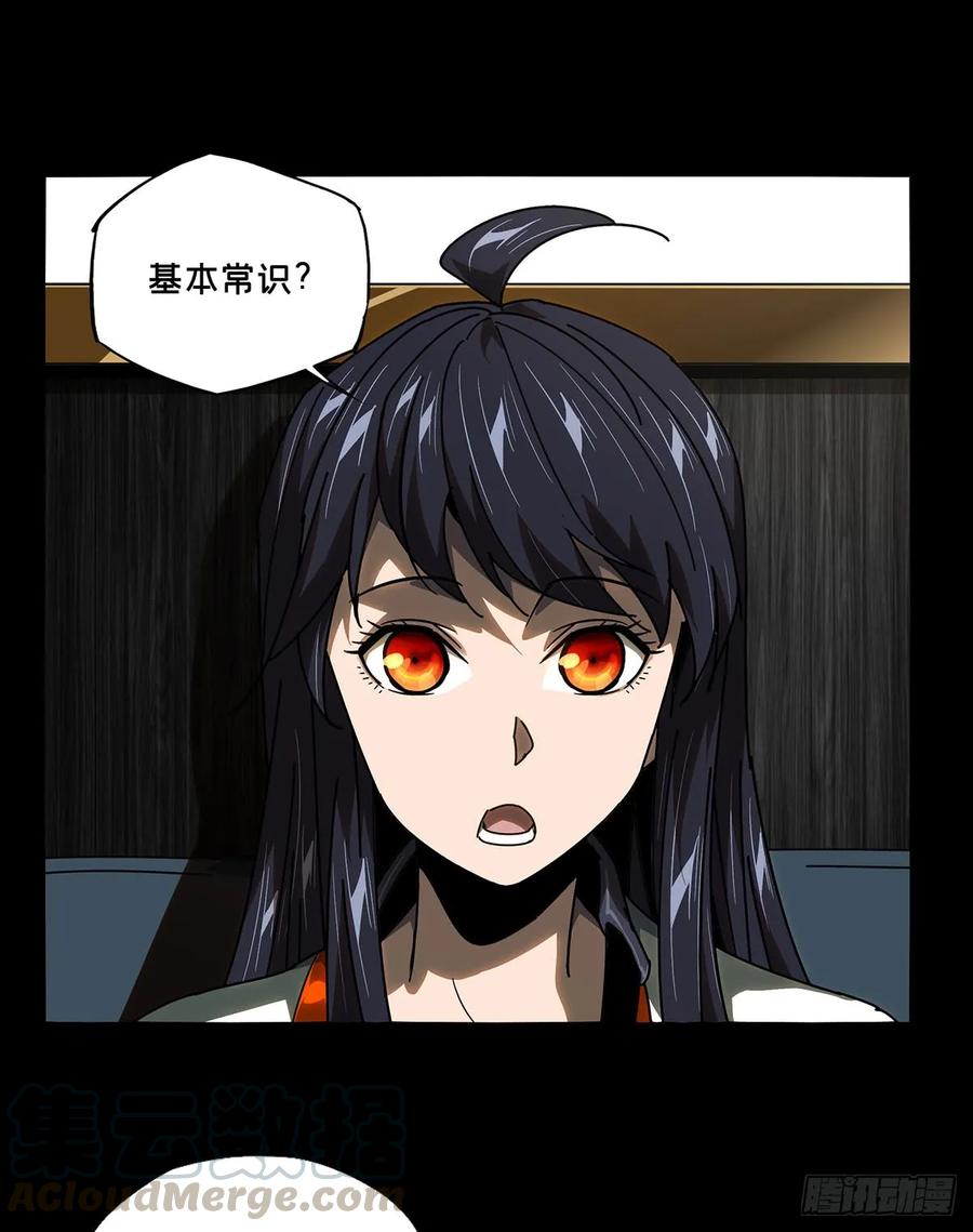 大象无形 第六十五章_病态上 第1页