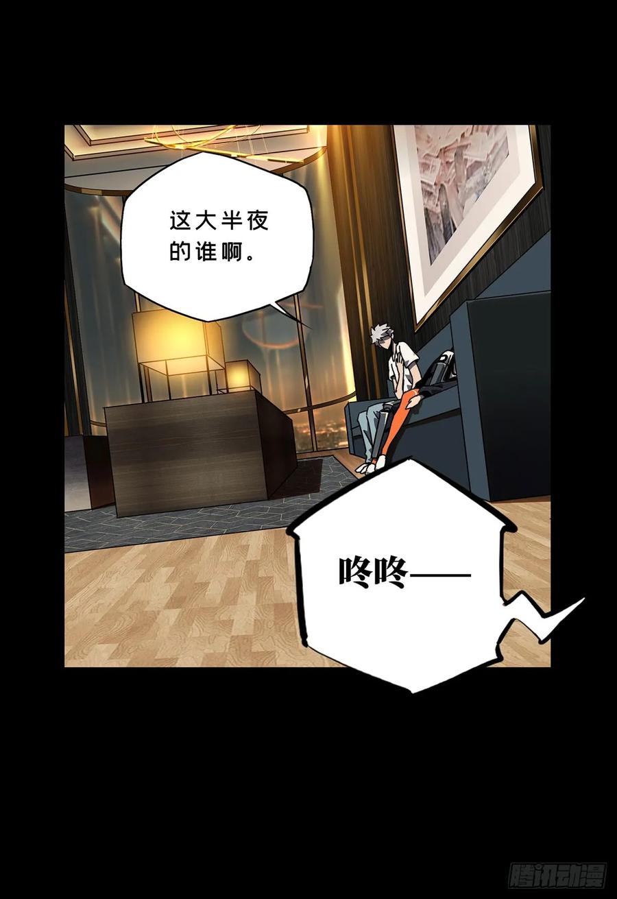 大象无形 第六十五章_病态上 第42页