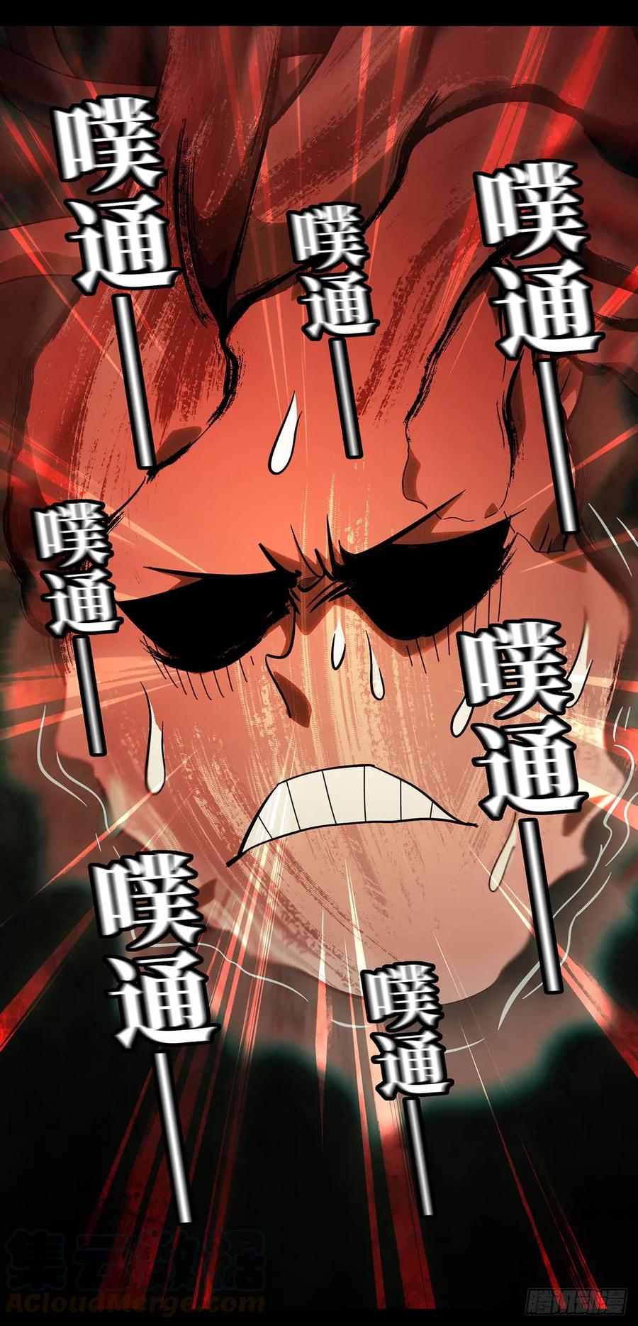 大象无形 第六十五章_病态上 第37页
