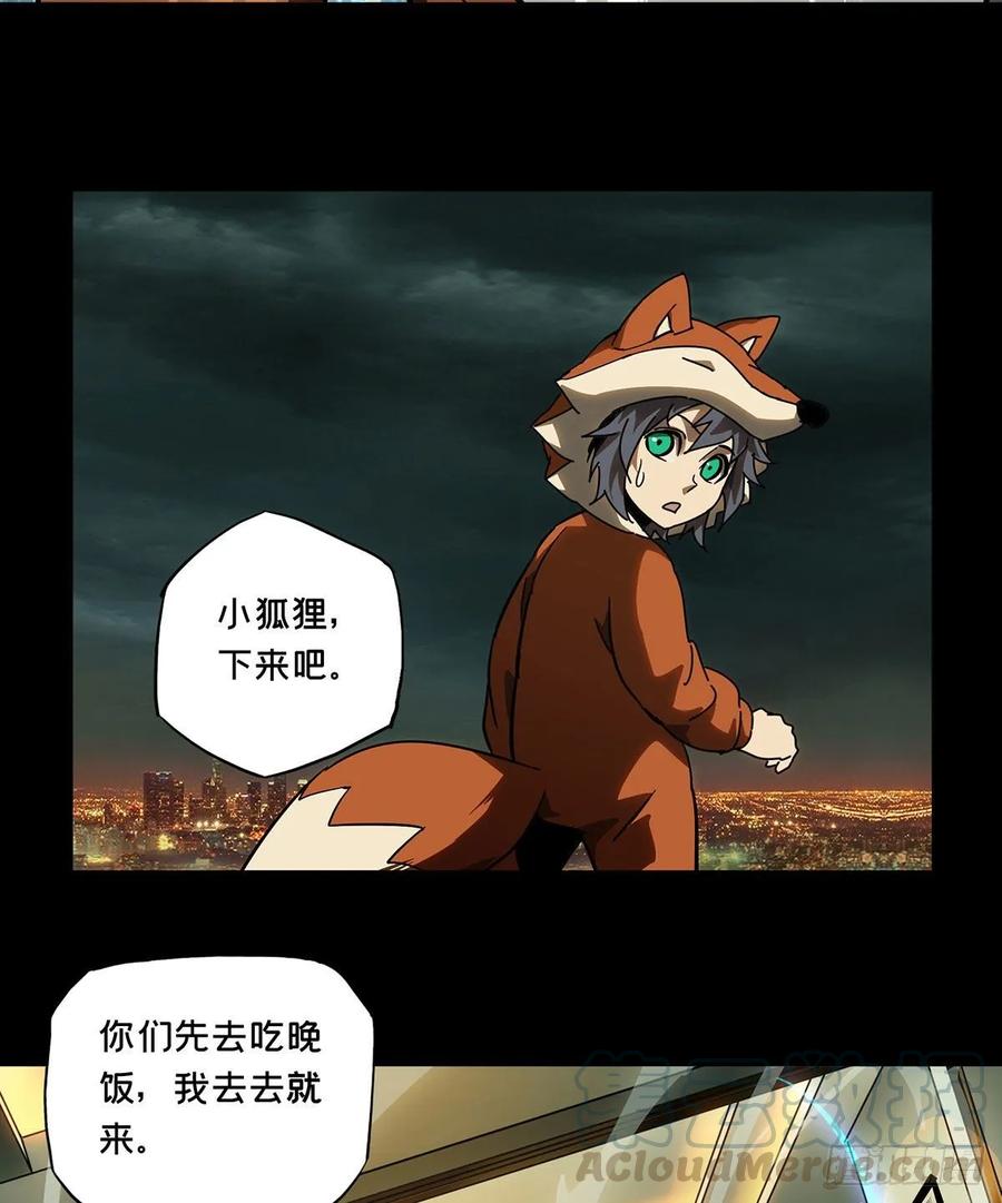 大象无形 第六十六章_病态中 第37页
