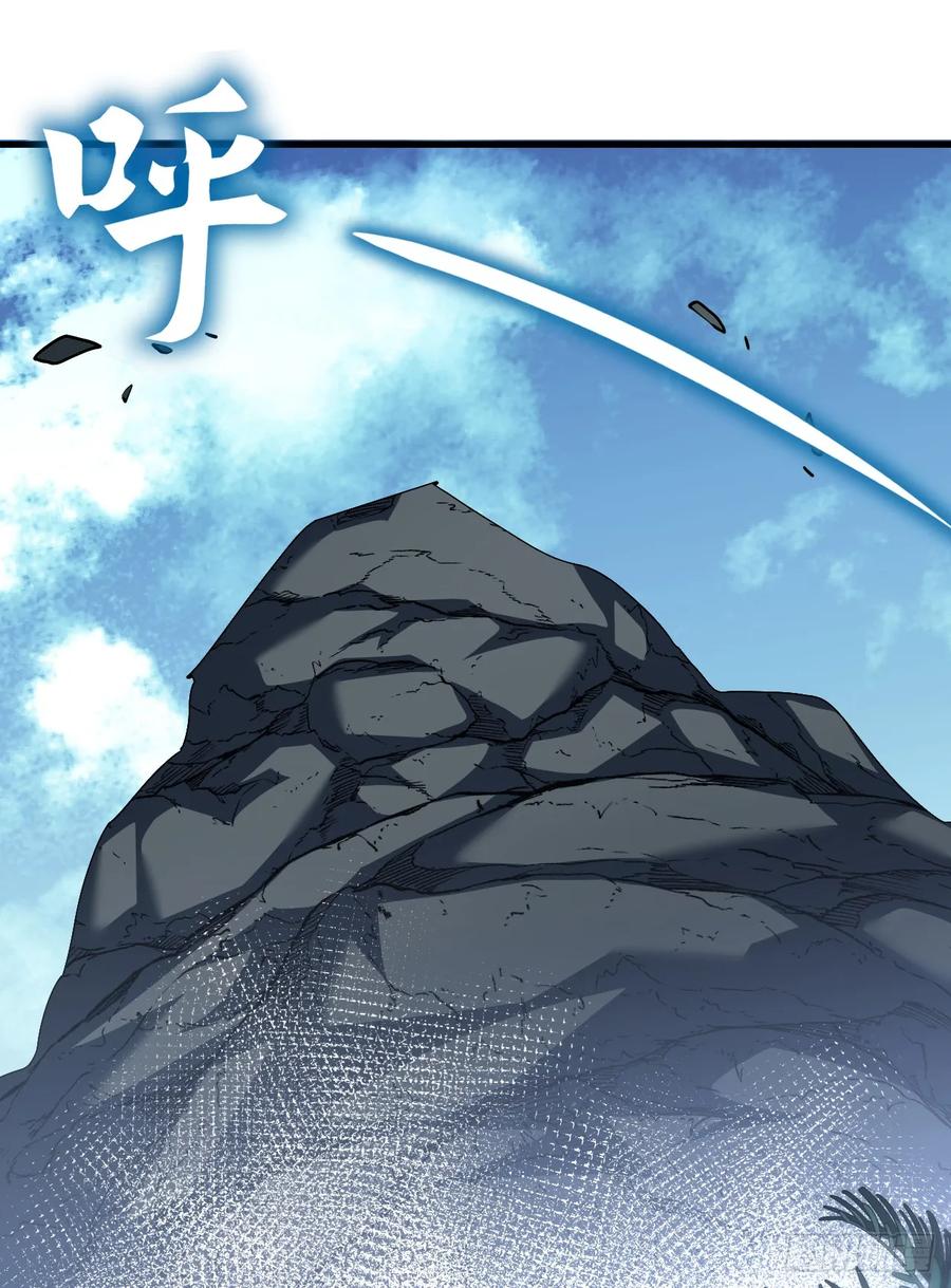 《命轮之主！当异变降临人间》第64话 战将级变异种？！ 第27页