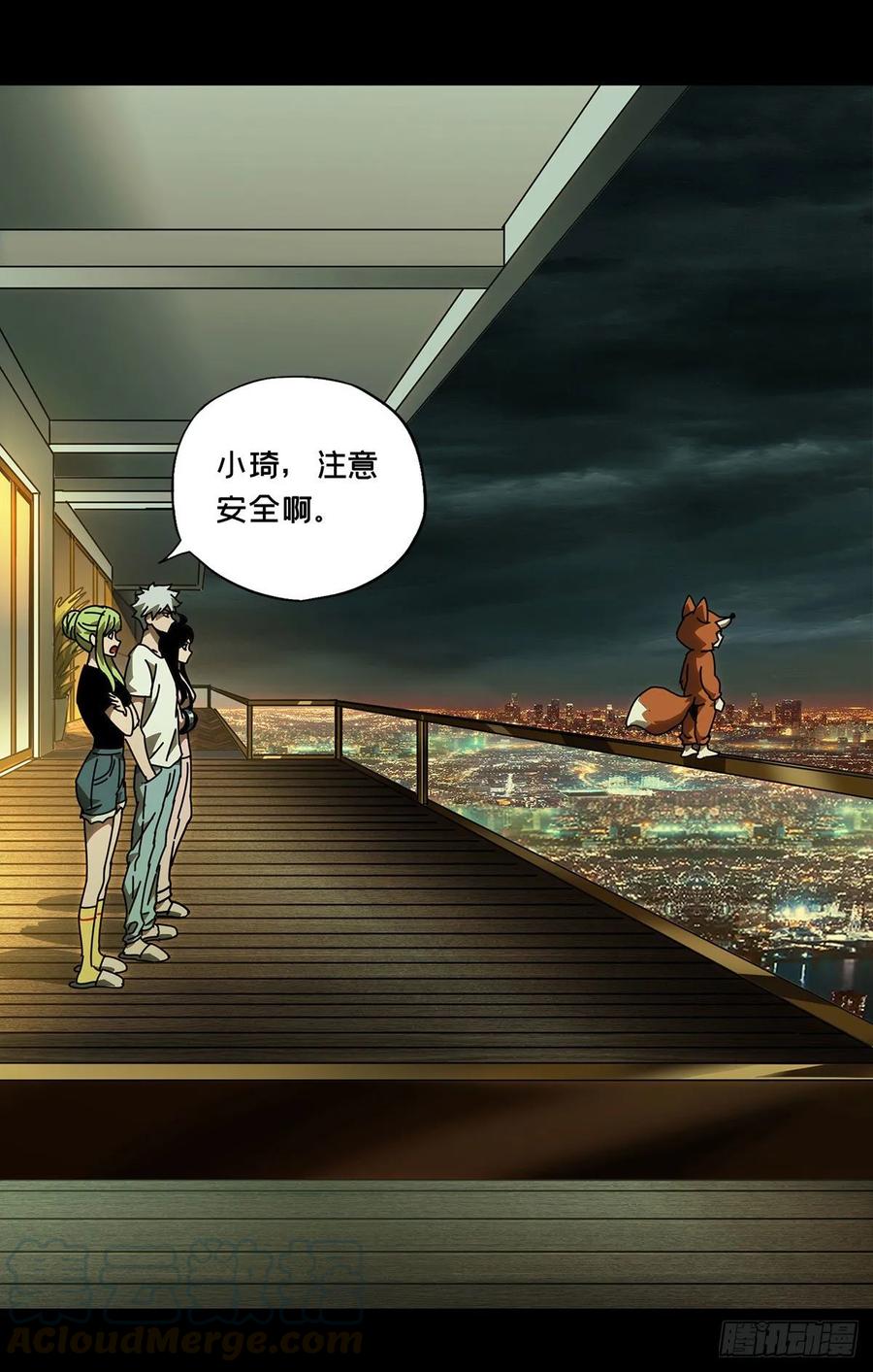 大象无形 第六十六章_病态中 第28页