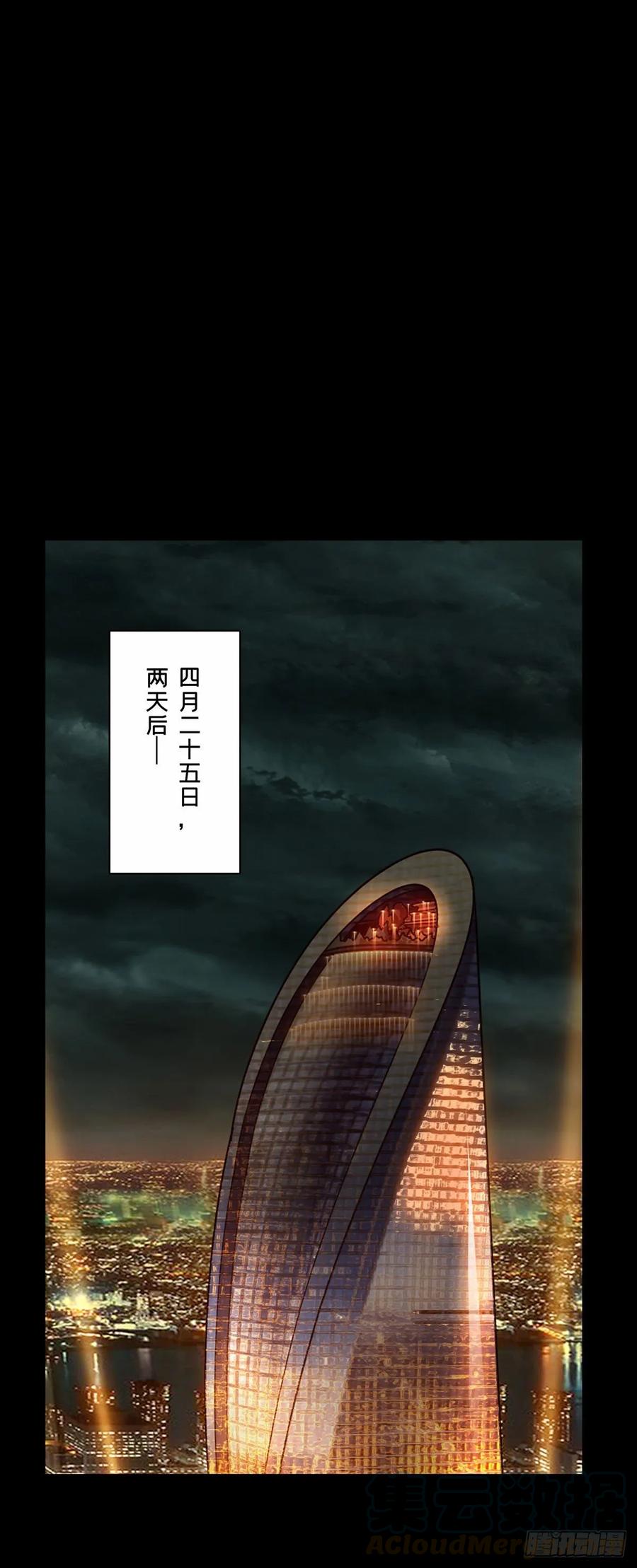 大象无形 第六十六章_病态中 第19页