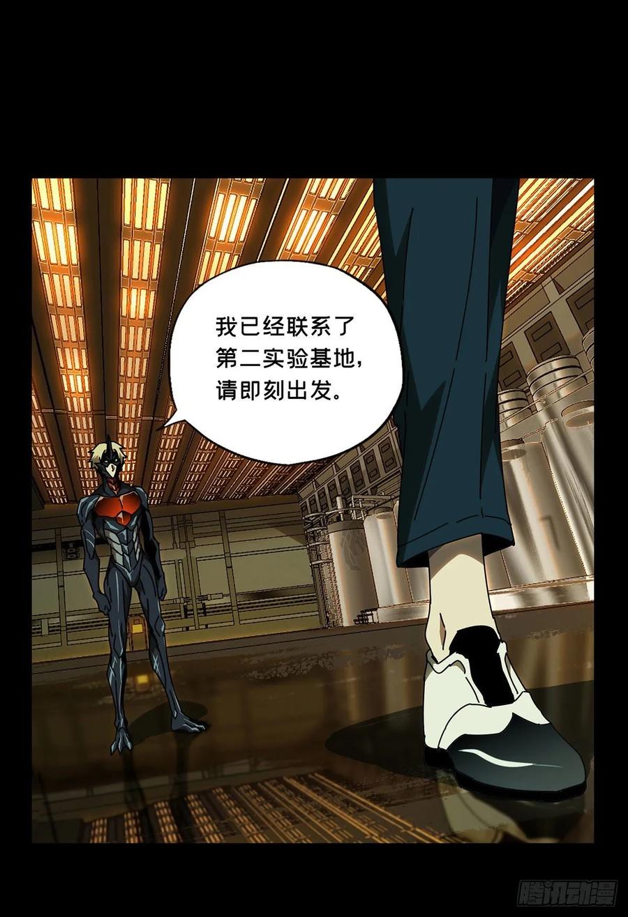 大象无形 第六十六章_病态中 第11页