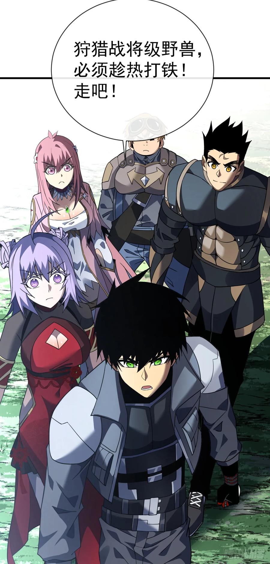 《命轮之主！当异变降临人间》第64话 战将级变异种？！ 第20页