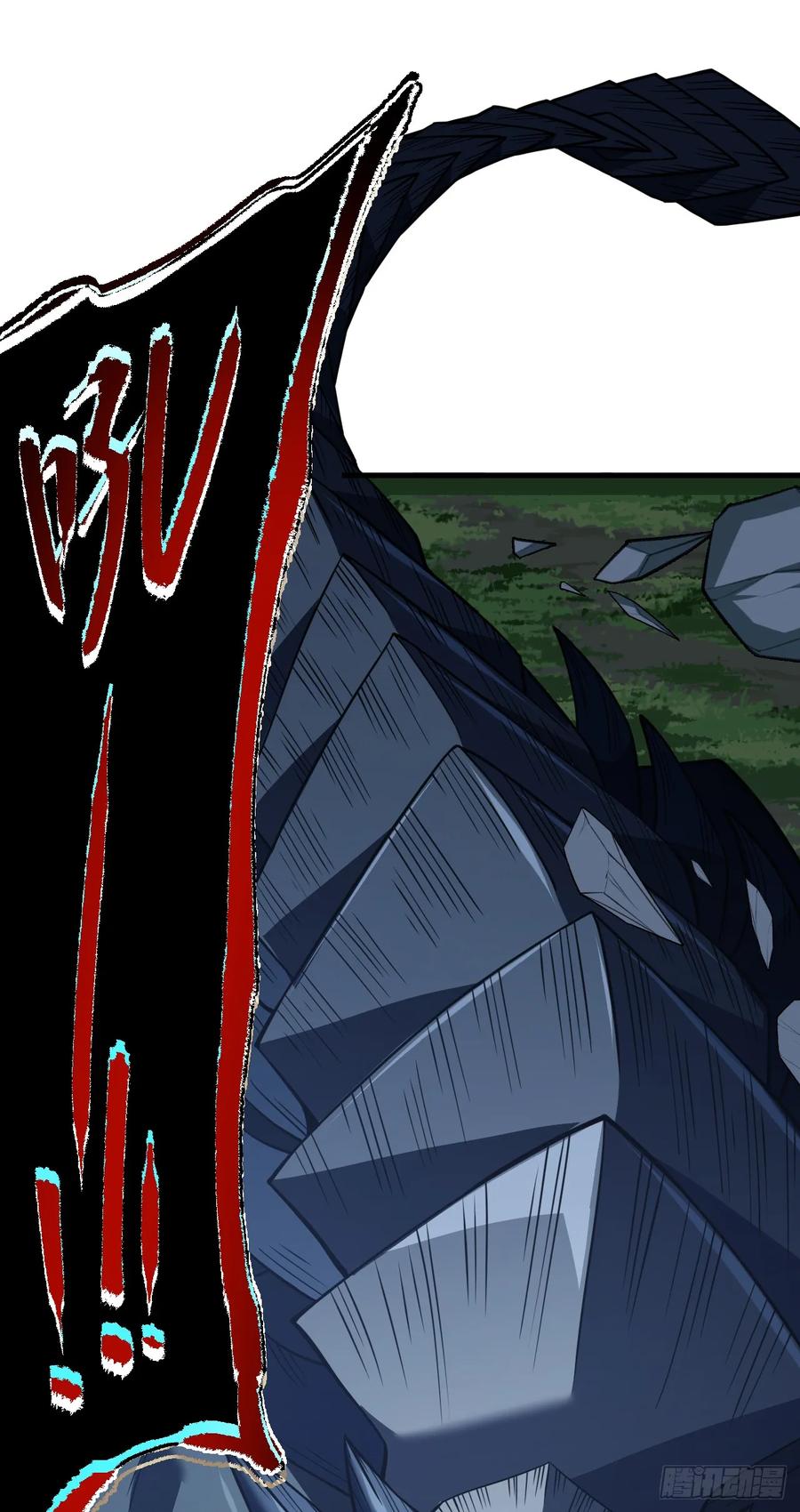 《命轮之主！当异变降临人间》第64话 战将级变异种？！ 第36页