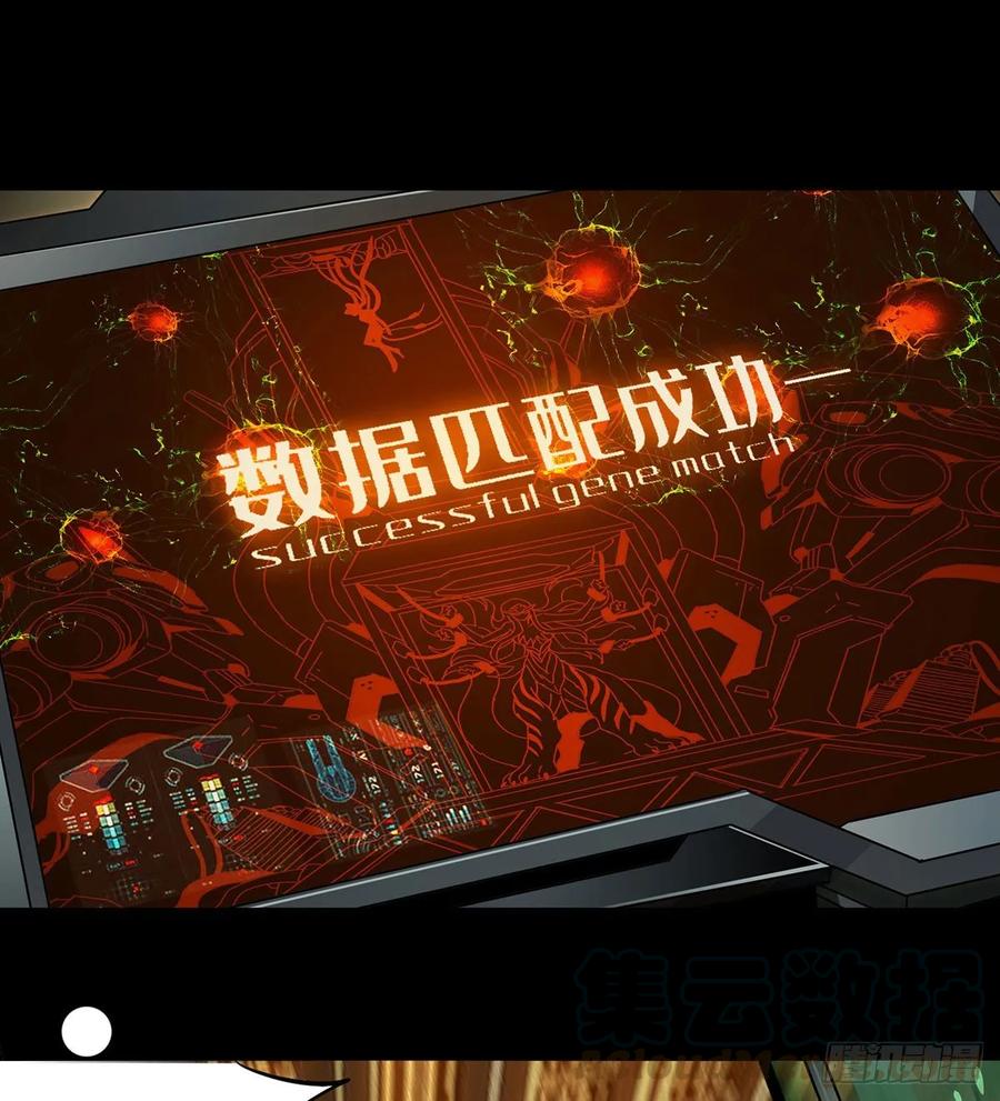 大象无形 第六十六章_病态中 第13页