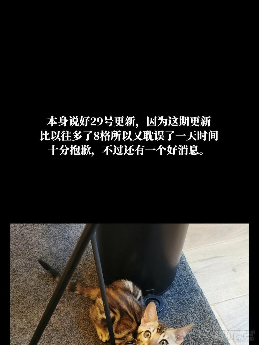 大象无形 第六十七章_病态下 第43页