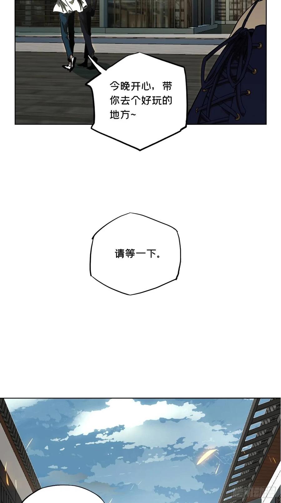 大象无形 第六十七章_病态下 第39页