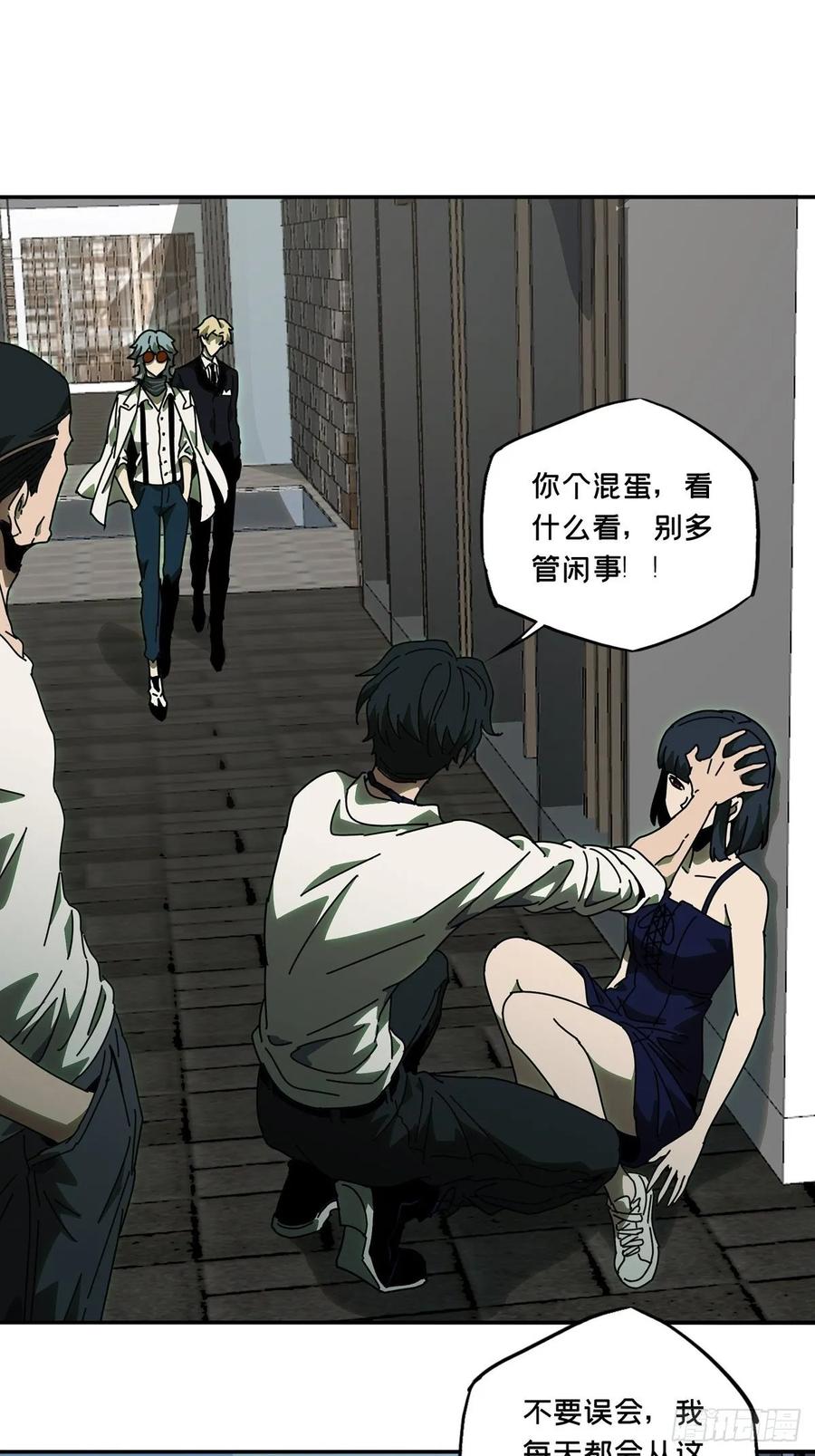 大象无形 第六十七章_病态下 第19页