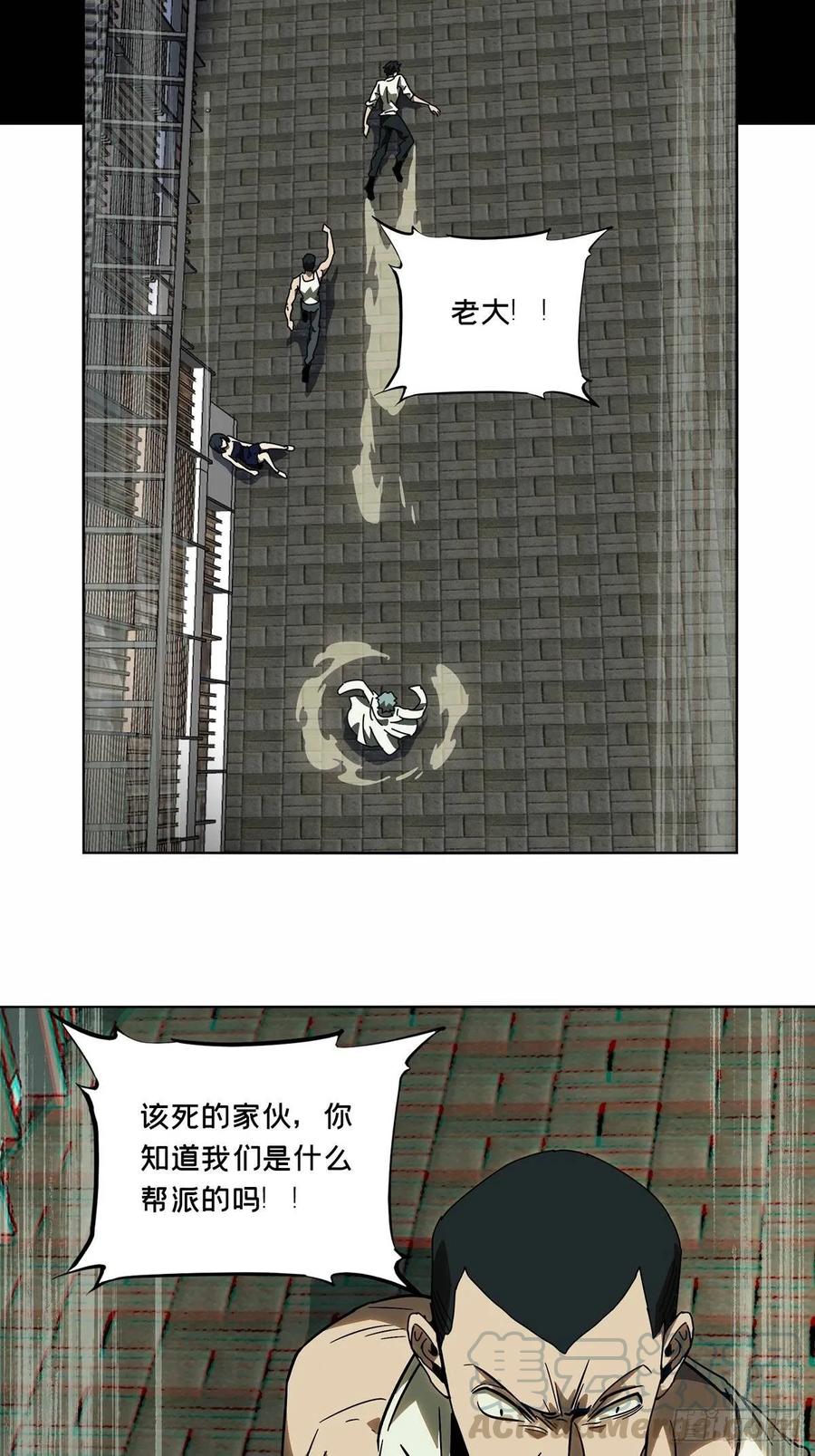 大象无形 第六十七章_病态下 第33页