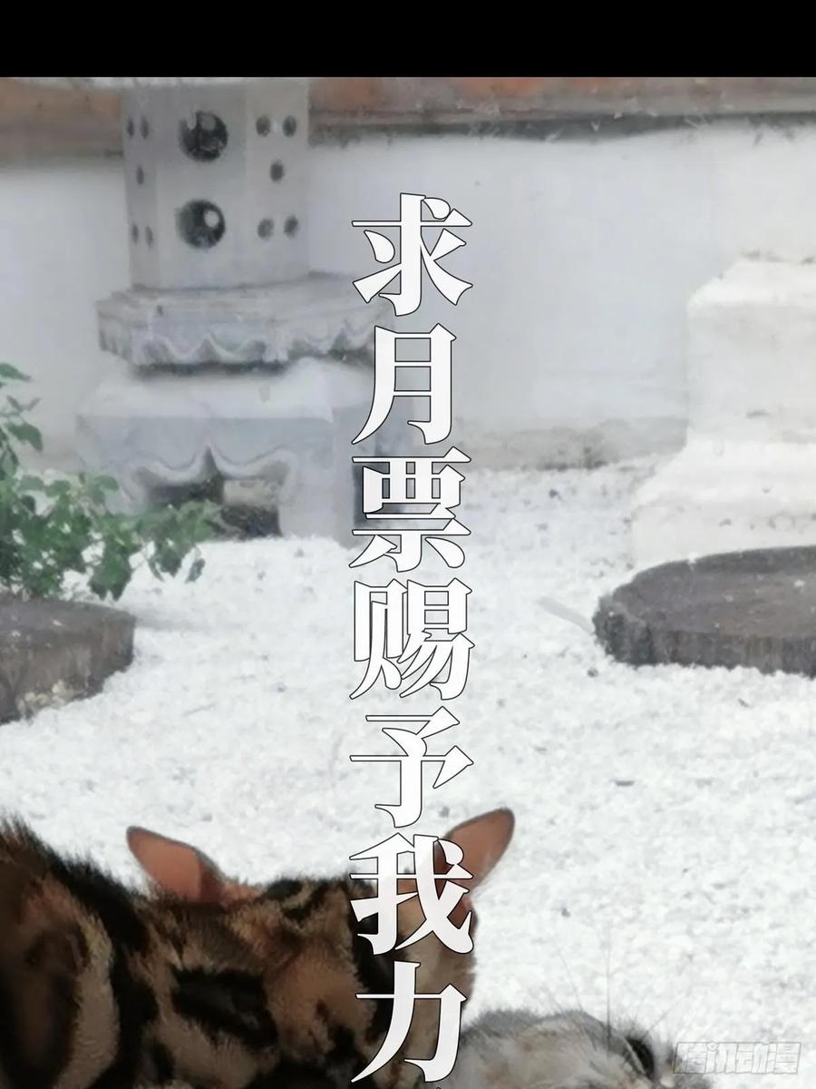 大象无形 第六十七章_病态下 第48页