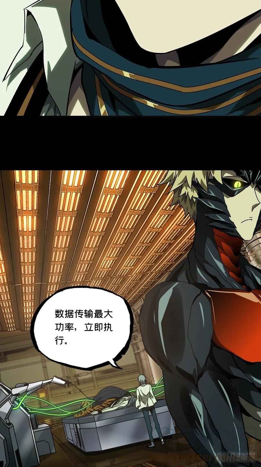 大象无形 第六十七章_病态下 第5页