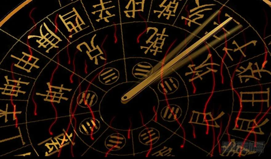 大象无形 第六章_人魈中 第43页