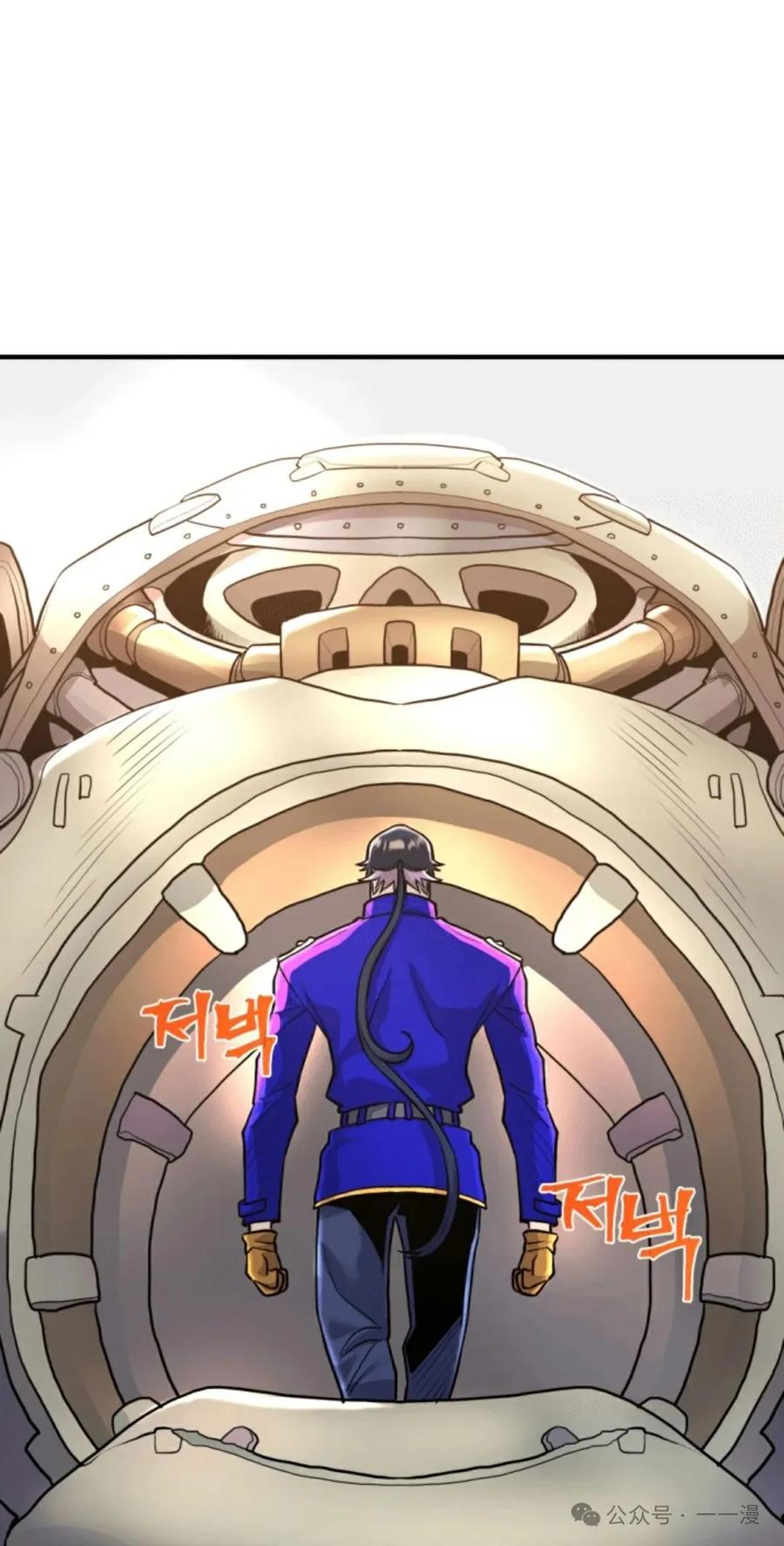 《1RM的钢铁骑士》7 第2页