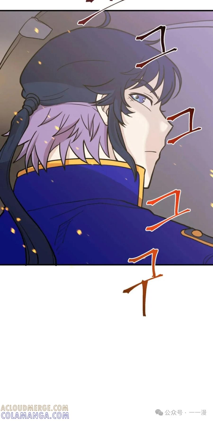 《1RM的钢铁骑士》7 第9页