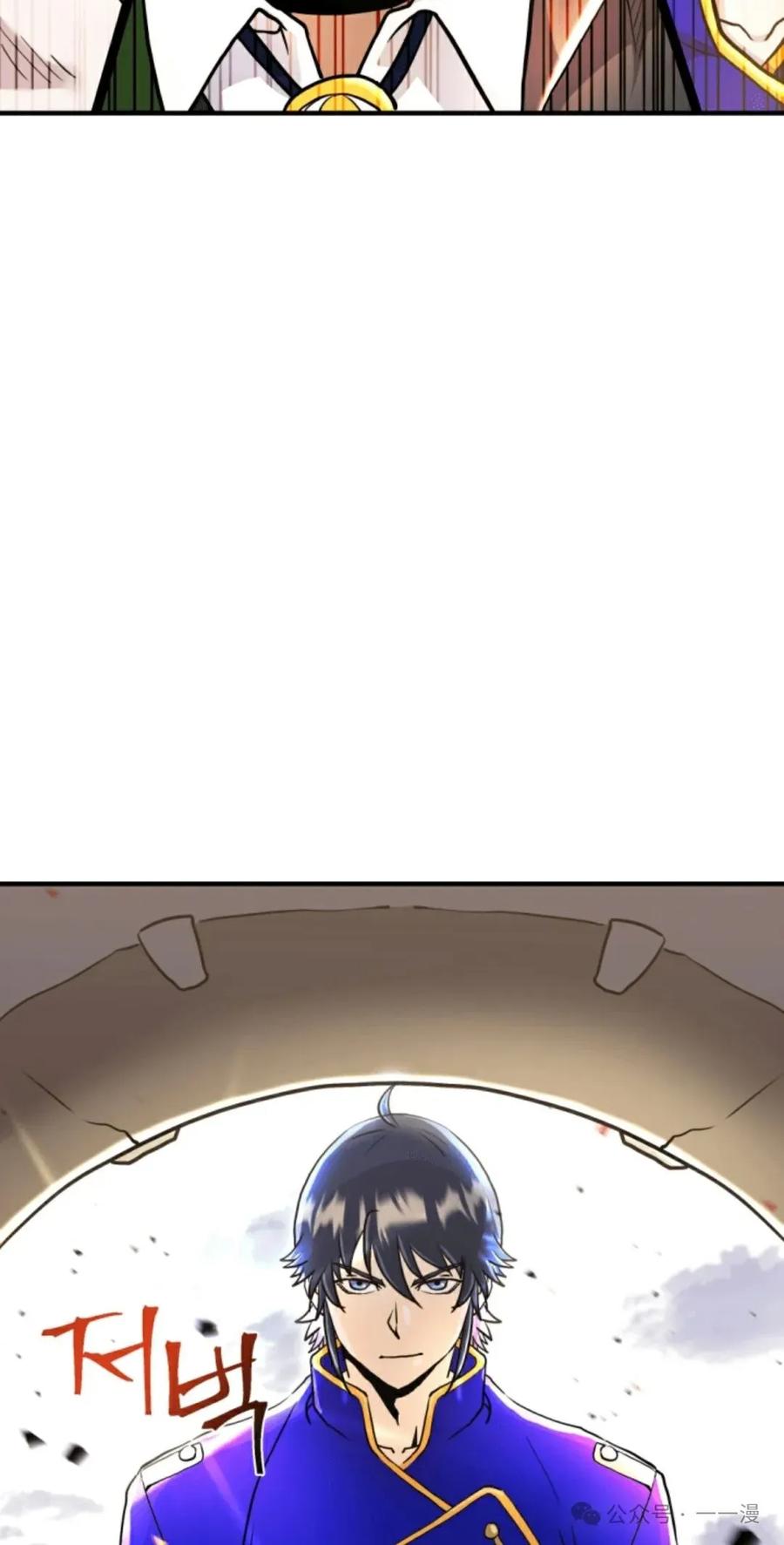 《1RM的钢铁骑士》7 第4页
