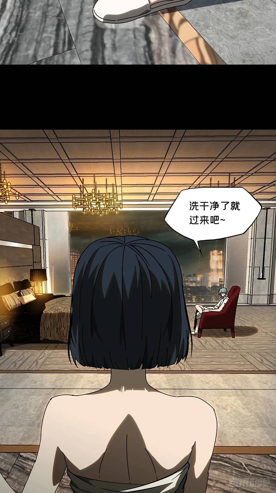 大象无形 第六十八章_至死不渝上 第4页