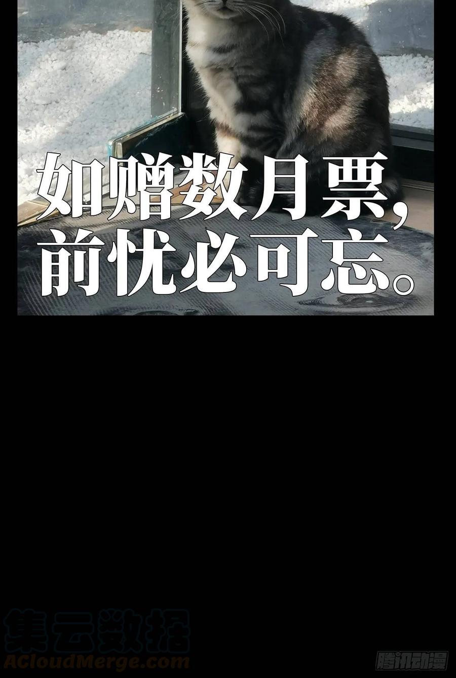 大象无形 第六十九章_至死不渝中 第34页