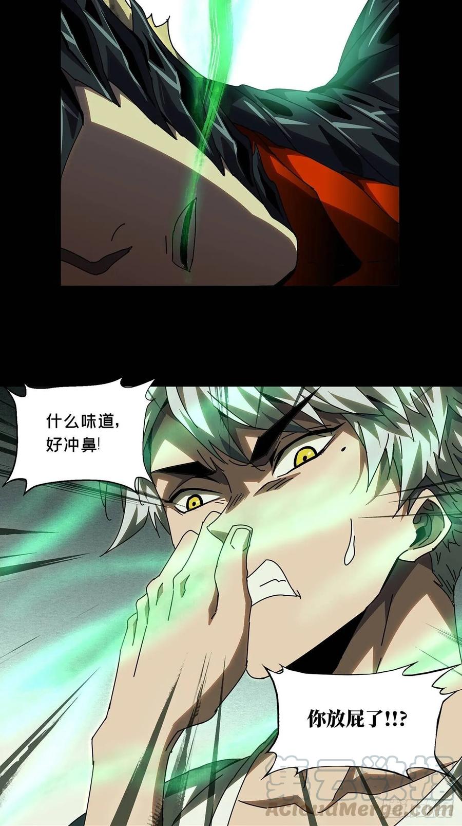大象无形 第六十九章_至死不渝中 第22页