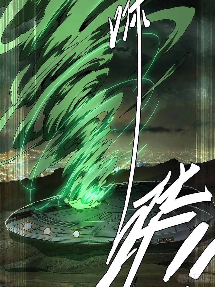 大象无形 第七十章_至死不渝下 第2页
