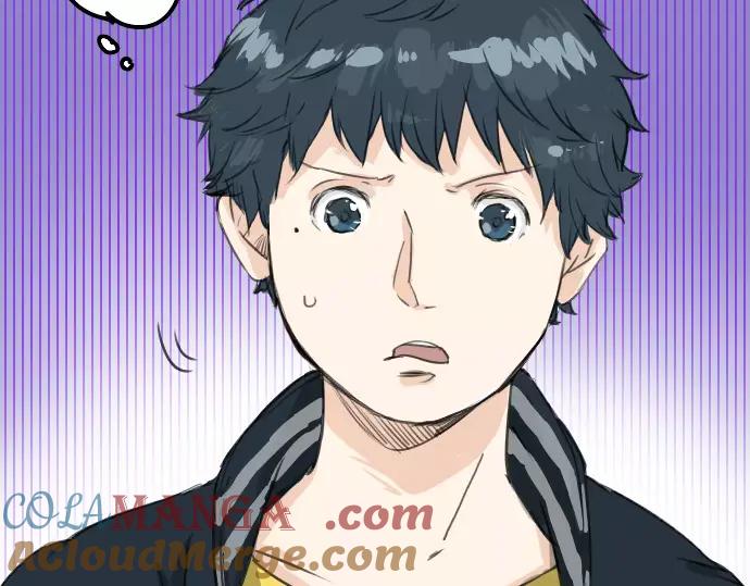 《犬系男子恋爱中》第70话 我喜欢你的 第76页