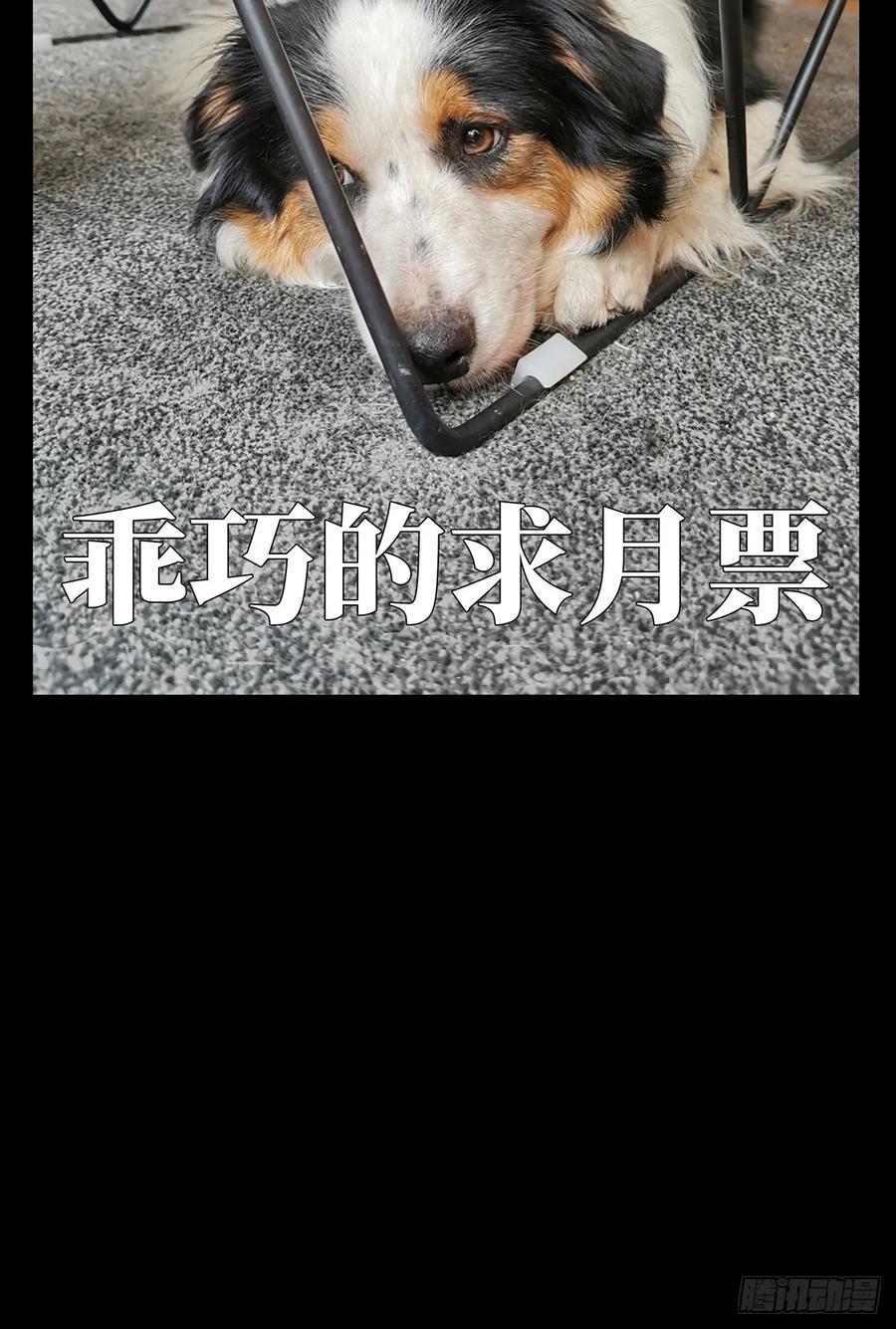 大象无形 第七十一章_她上 第39页