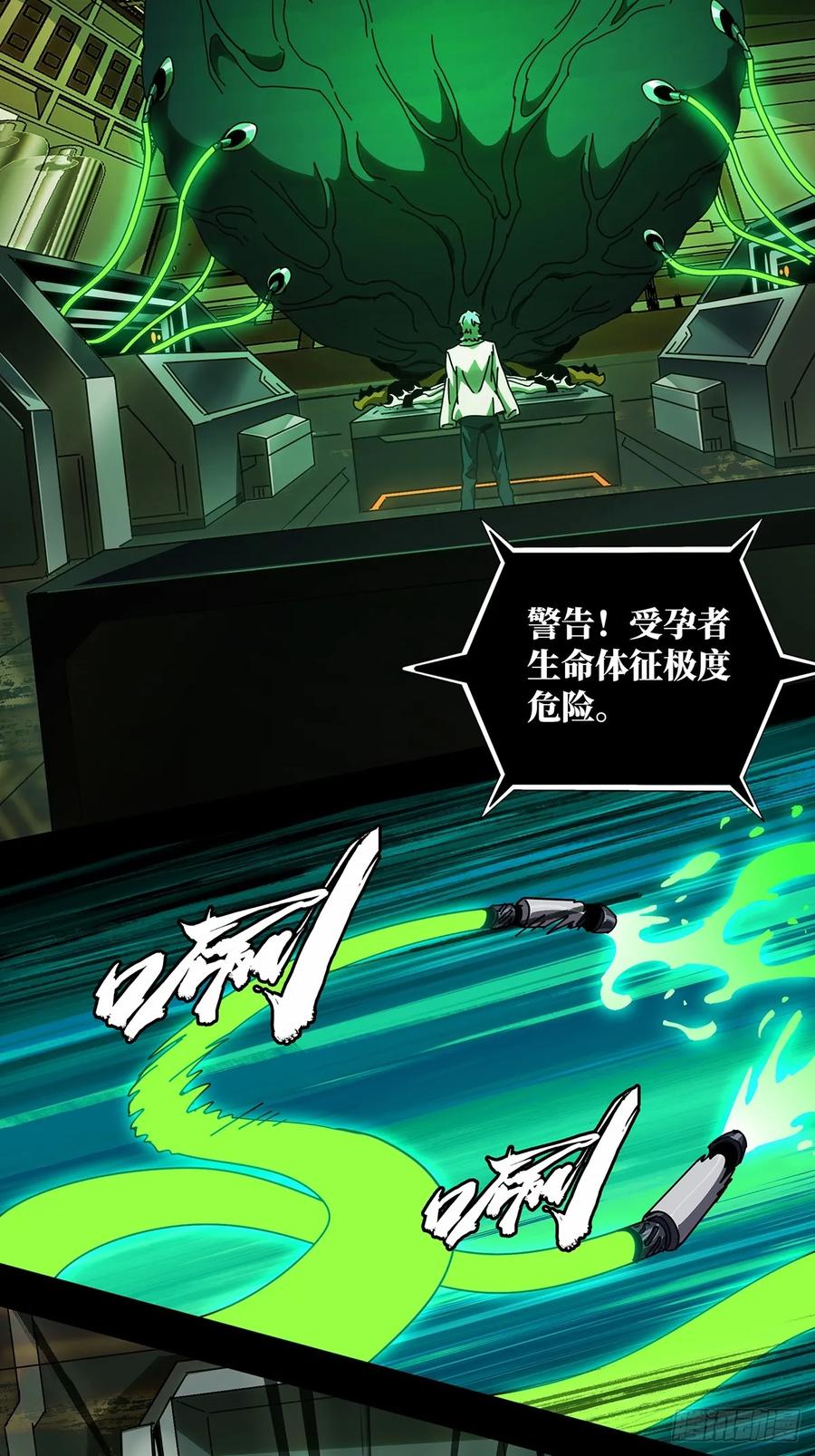 大象无形 第七十一章_她上 第17页