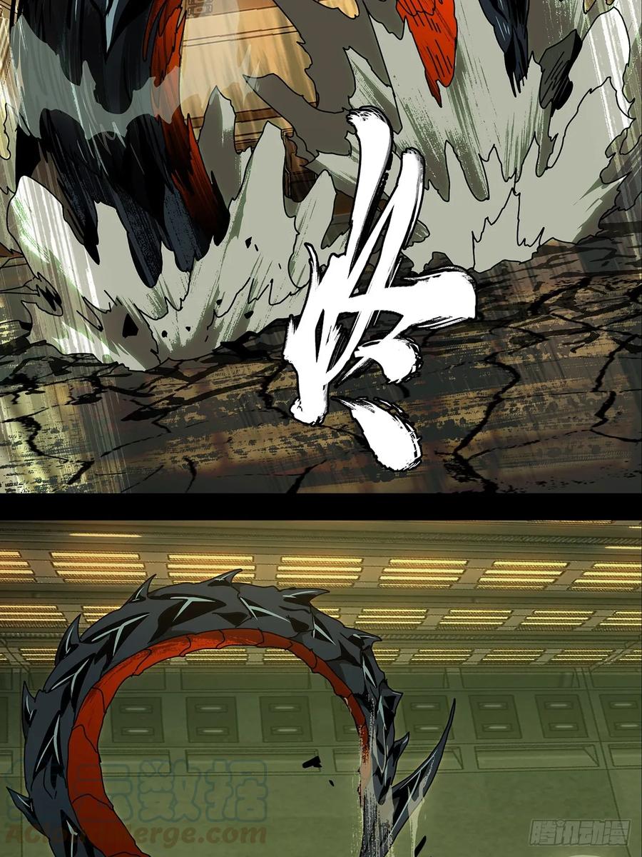大象无形 第七十一章_她上 第28页