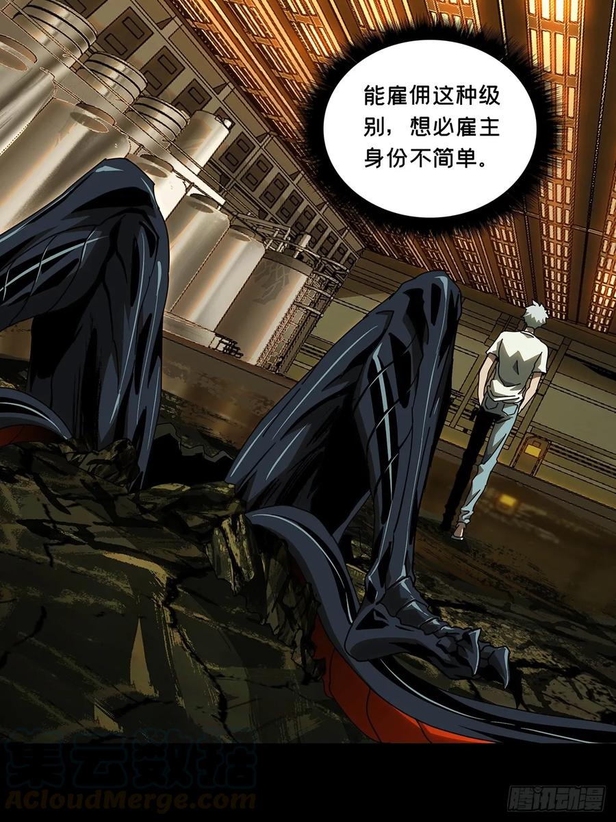 大象无形 第七十一章_她上 第22页