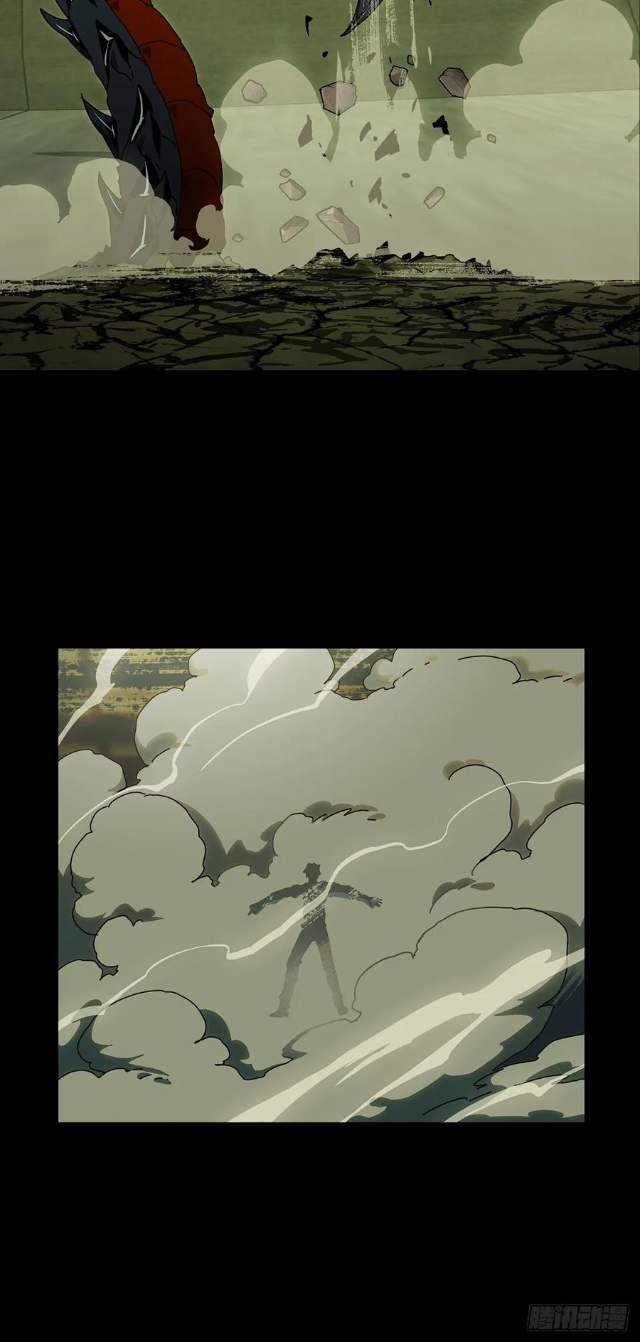 大象无形 第七十一章_她上 第29页