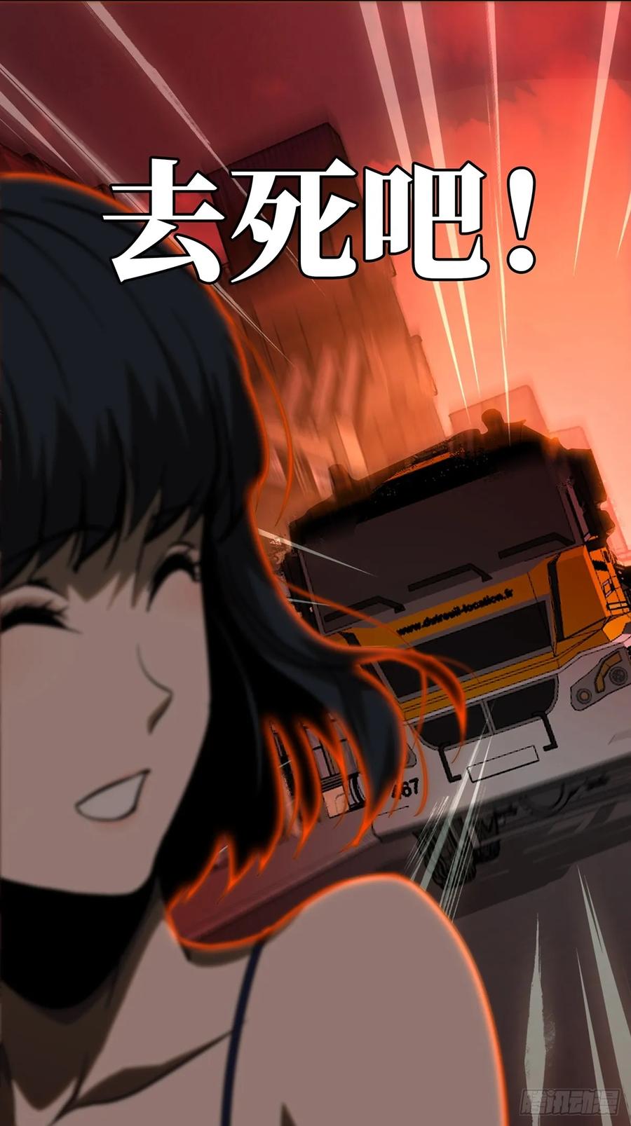大象无形 第七十一章_她上 第12页