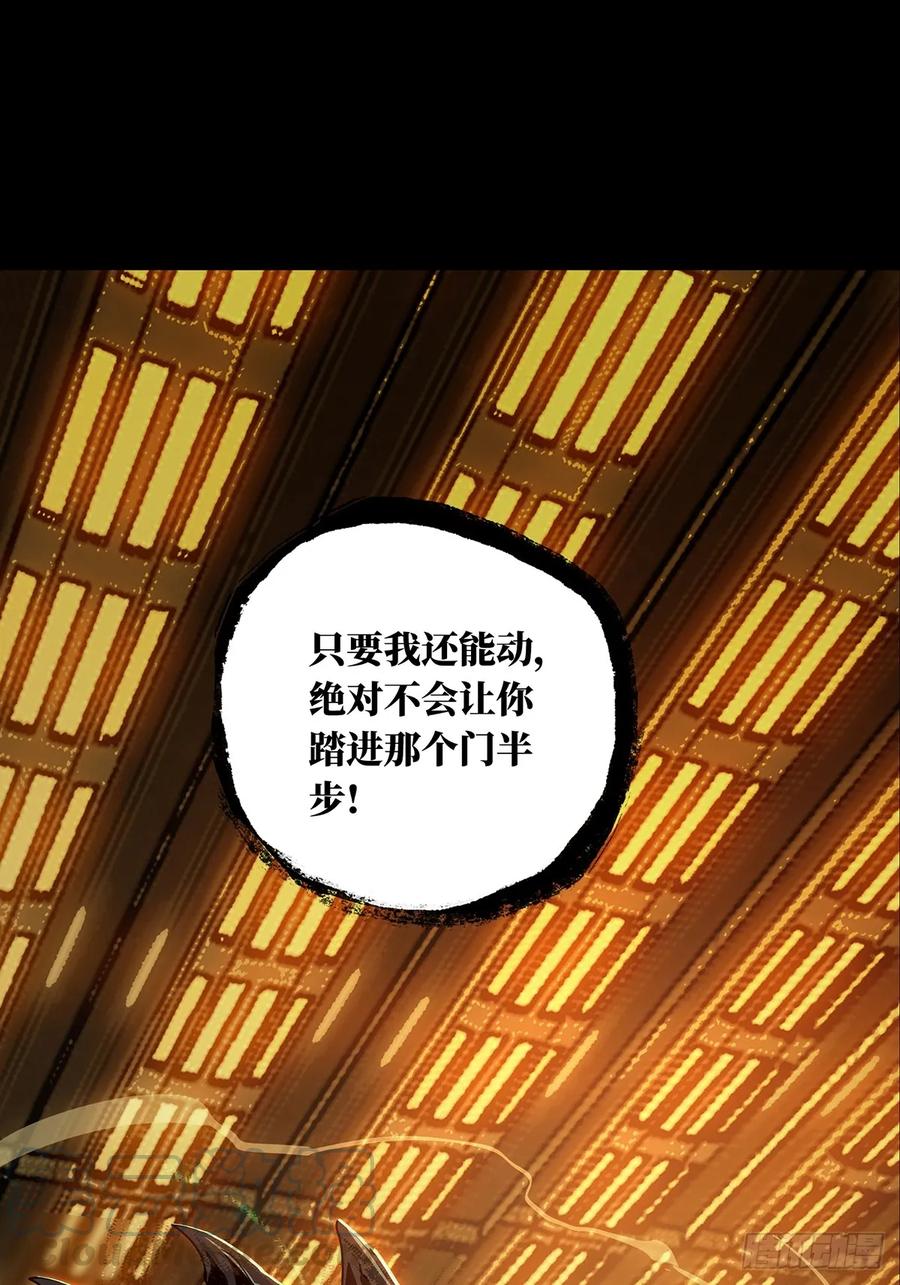 大象无形 第七十一章_她上 第34页